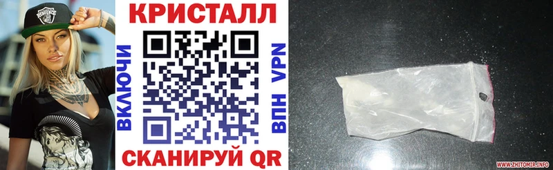 АМФ VHQ  Усть-Лабинск 