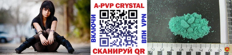 где можно купить   Усть-Лабинск  Альфа ПВП СК 