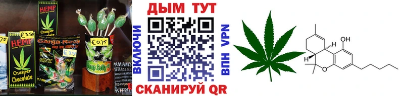 MEGA как войти  Усть-Лабинск  Cannafood конопля 