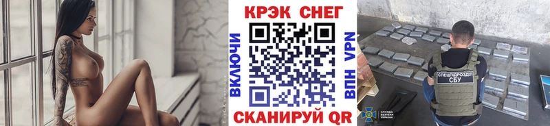 MEGA зеркало  даркнет сайт  Усть-Лабинск  Cocaine Перу 