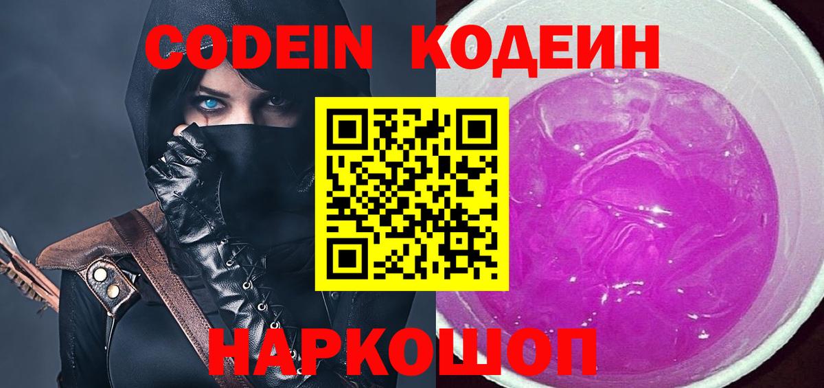 Меф  A PVP СК   Лсд 25  COCAIN  ГАШ  ГЕРОИН  Усть-Лабинск  Вход с VPN  Амфетамин кристаллы  МЕФ   Каннабис 