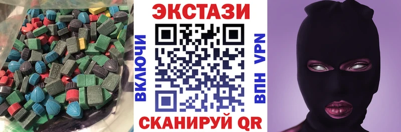 ЭКСТАЗИ таблы  Усть-Лабинск 
