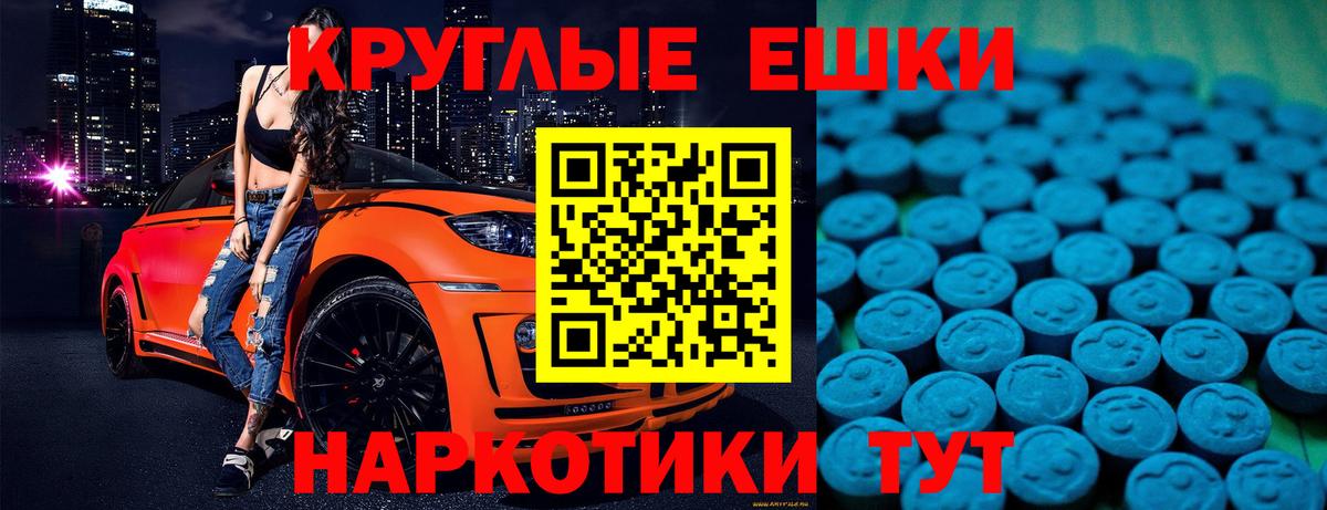 даркнет сайт  Ecstasy 280 MDMA  Ecstasy  Вход с VPN  Экстази диски  Усть-Лабинск 