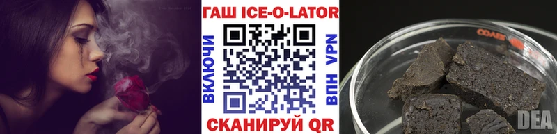где продают   Усть-Лабинск  ГАШ хэш 