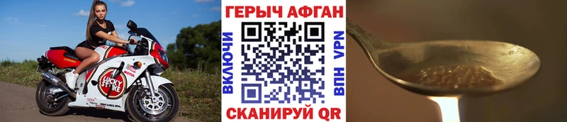 MEGA зеркало Усть-Лабинск ГЕРОИН гречка