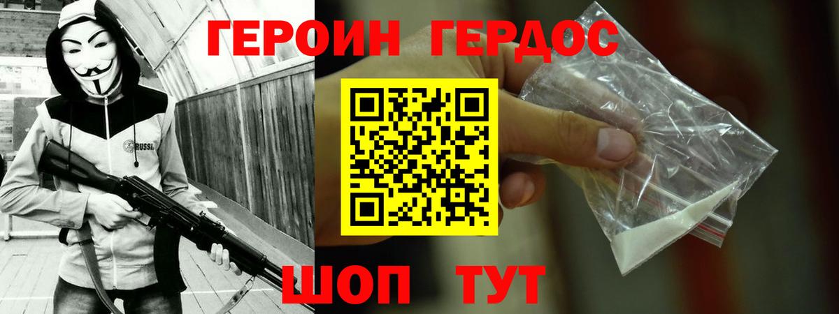 ТГК Усть-Лабинск