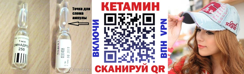 КЕТАМИН ketamine  Усть-Лабинск 