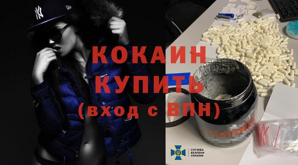 мефедрон Нягань