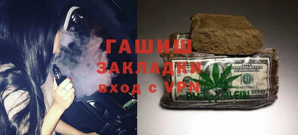 марихуана Новозыбков
