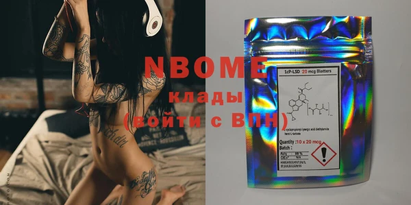 mdma Вязьма