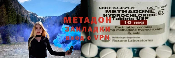 марихуана Новозыбков
