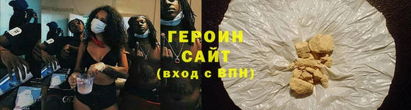 марихуана Новозыбков