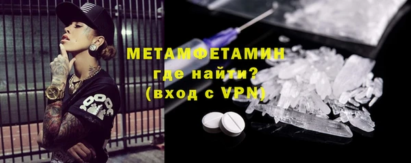 PSILOCYBIN Новокубанск