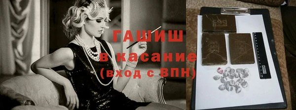 альфа пвп VHQ Новодвинск