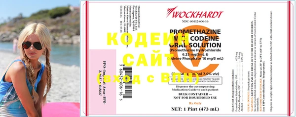 альфа пвп VHQ Новодвинск