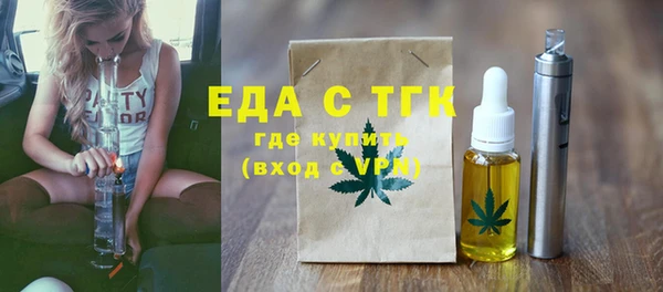 альфа пвп VHQ Новодвинск