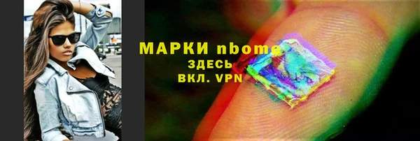 PSILOCYBIN Новокубанск