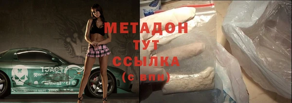 PSILOCYBIN Новокубанск