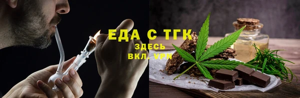 меф Костерёво
