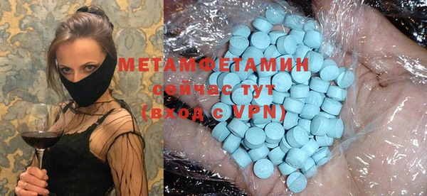 альфа пвп VHQ Новодвинск