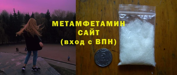 марихуана Новозыбков