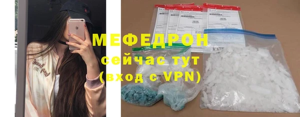 дмт Нязепетровск