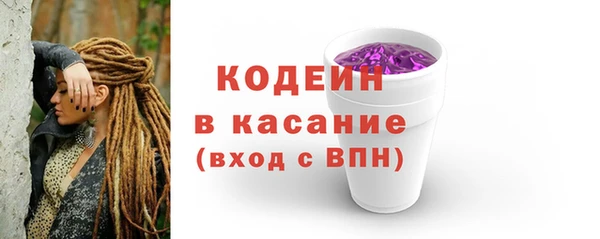 PSILOCYBIN Новокубанск