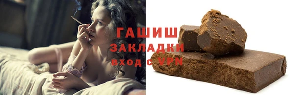 PSILOCYBIN Новокубанск
