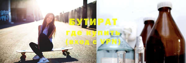 PSILOCYBIN Новокубанск