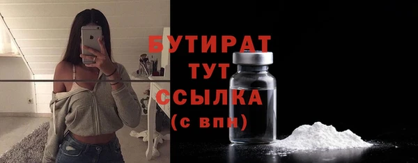 альфа пвп VHQ Новодвинск