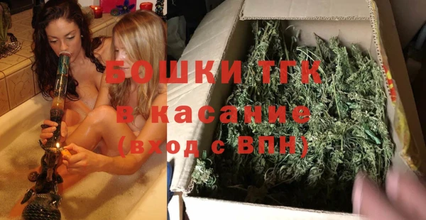 альфа пвп VHQ Новодвинск