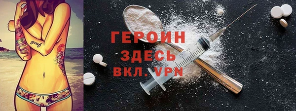 PSILOCYBIN Новокубанск