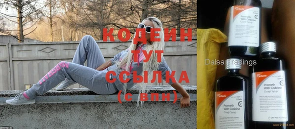 альфа пвп VHQ Новодвинск