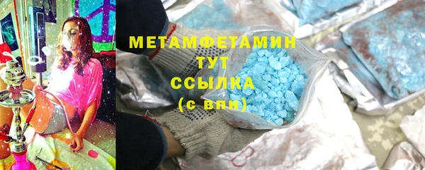 mdma Вязьма