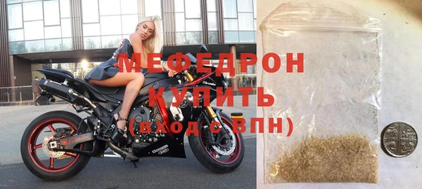 альфа пвп VHQ Новодвинск