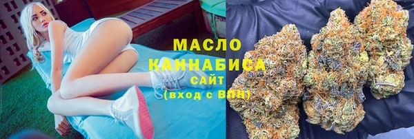 марихуана Новозыбков
