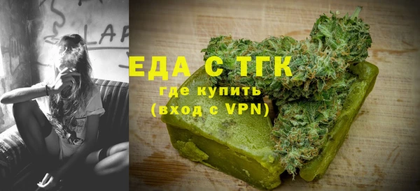 альфа пвп VHQ Новодвинск