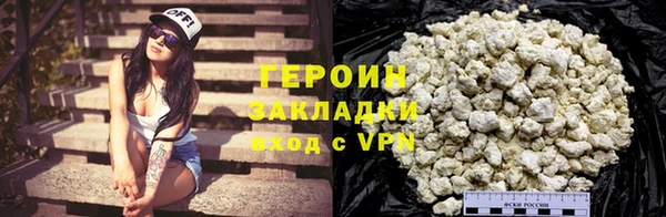 кокаин VHQ Семилуки