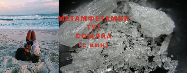 марихуана Новозыбков