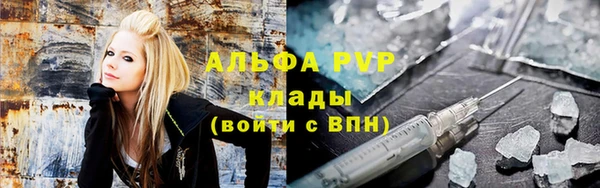 марихуана Новозыбков