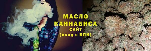 mdma Вязьма