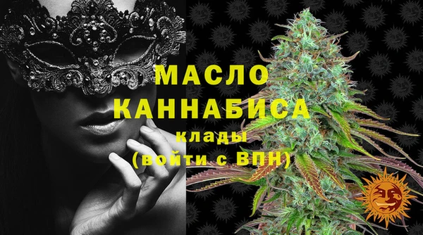 альфа пвп VHQ Новодвинск