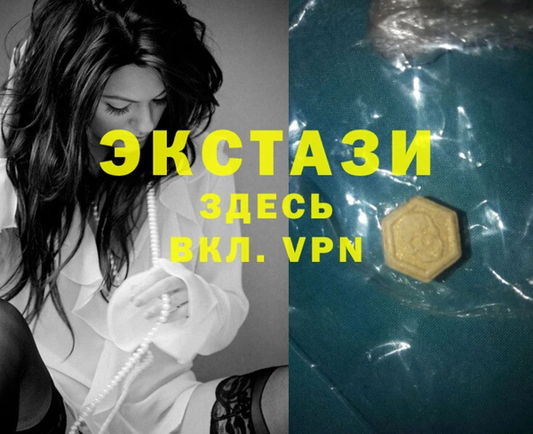 PSILOCYBIN Новокубанск