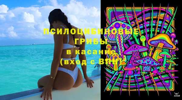 альфа пвп VHQ Новодвинск