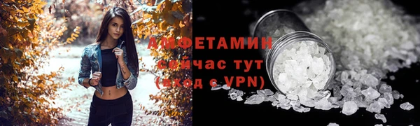 марихуана Новозыбков