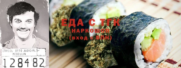 марихуана Новозыбков