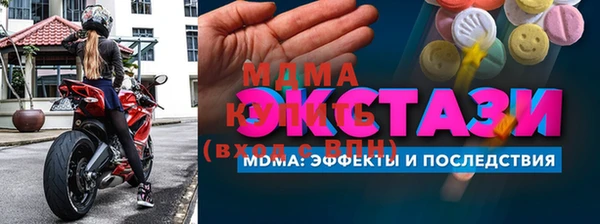 альфа пвп VHQ Новодвинск
