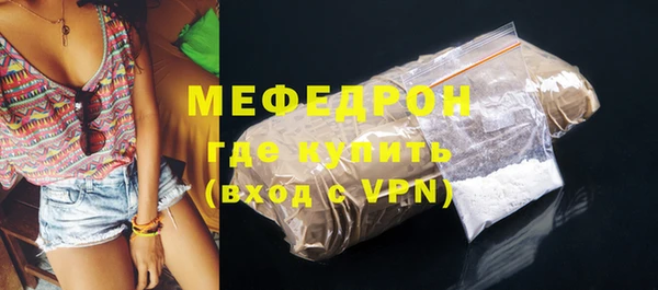 марихуана Новозыбков