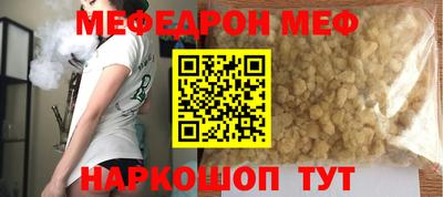 дживик Апшеронск