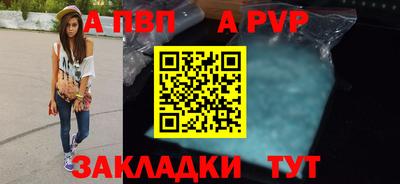 мдма Апрелевка